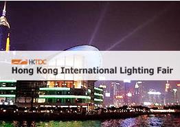 Hongkong International Lighting Fair(2017 Autumn Edition) 1